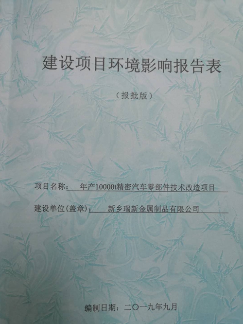 資質(zhì)榮譽(yù)