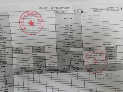 資質(zhì)榮譽(yù)