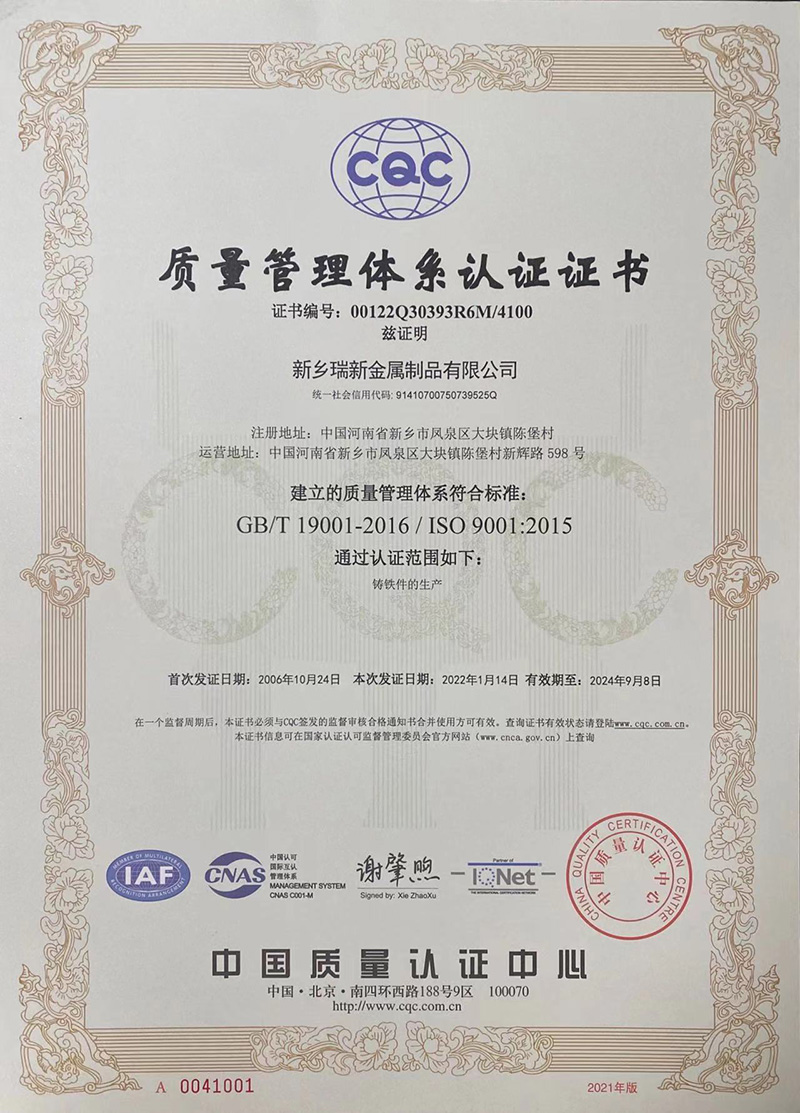 資質(zhì)榮譽(yù)