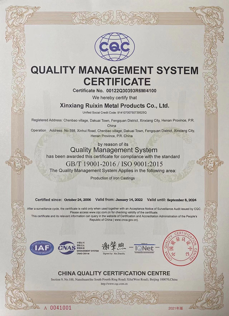 資質(zhì)榮譽(yù)