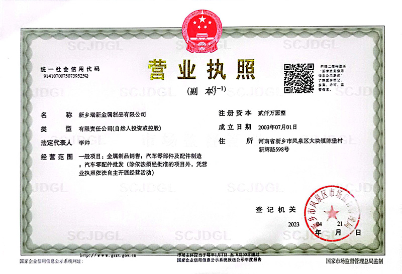 資質(zhì)榮譽(yù)