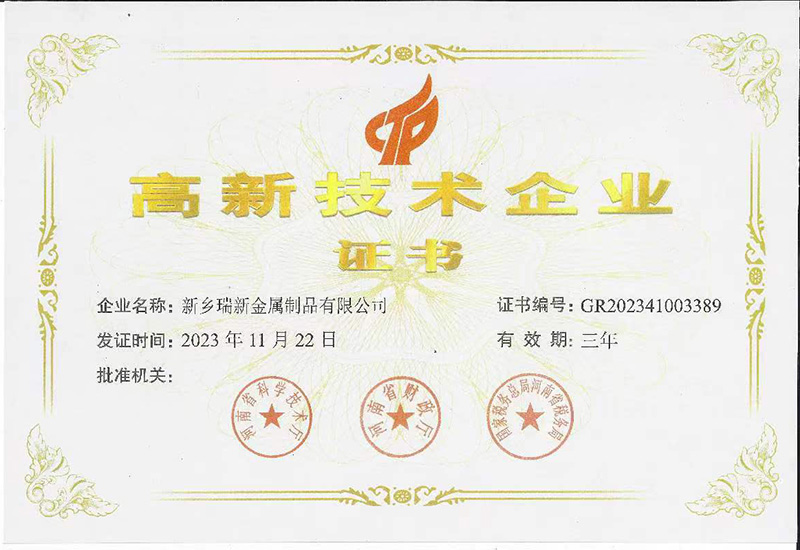 資質(zhì)榮譽(yù)